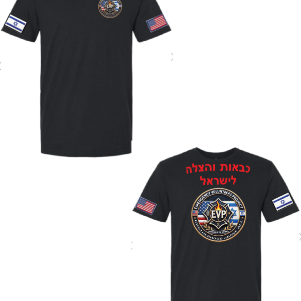 Emergency Volunteers Project